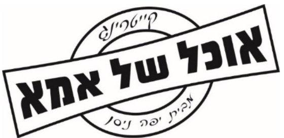 סטליט דיגיטל